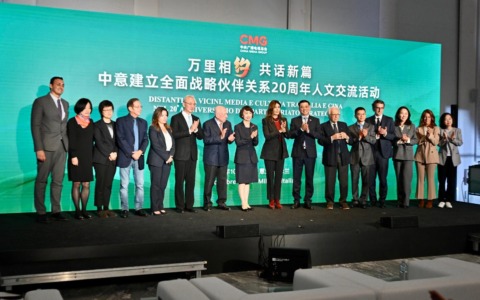 Cina e Italia celebrano 20 anni di partenariato nei media: Netweek tra i protagonisti con un programma televisivo